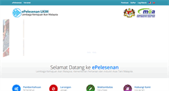 Desktop Screenshot of elesen.lkim.gov.my
